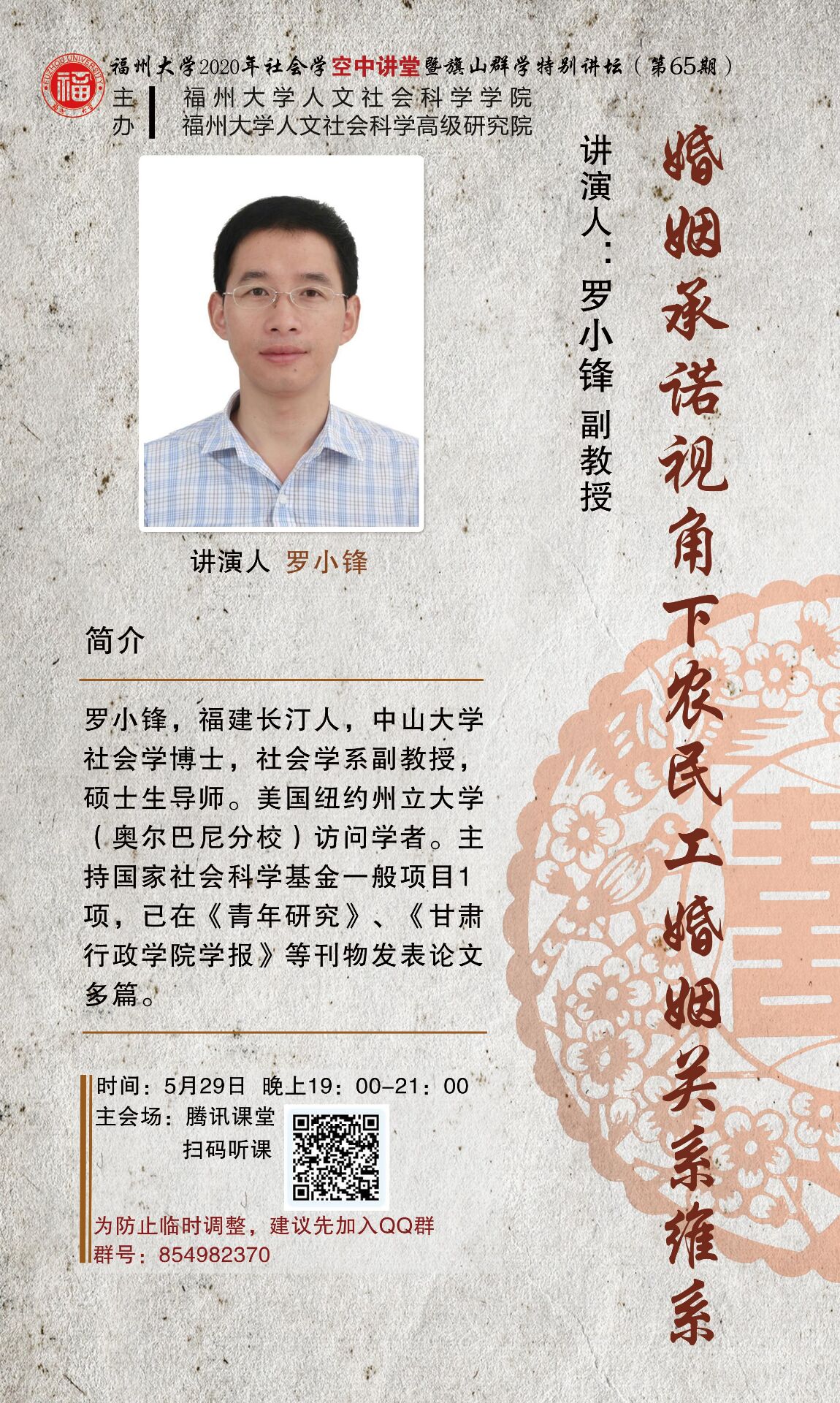 DF72E070EF496F1469E47D84CE3_D99A0ECB_832C4.jpg?e=