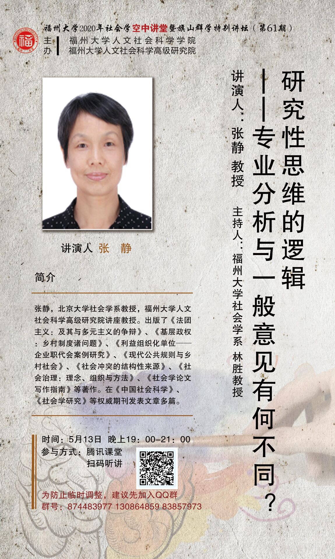 BBB33B054827CEA7B4B744C8305_886B50C1_812A6.jpg?e=