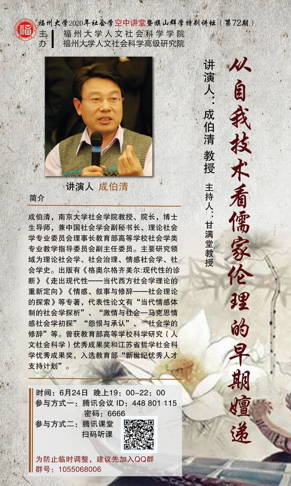 F8ED734559C11CB4196CFA9ED5D_3B8183F9_77D00.jpg?e=